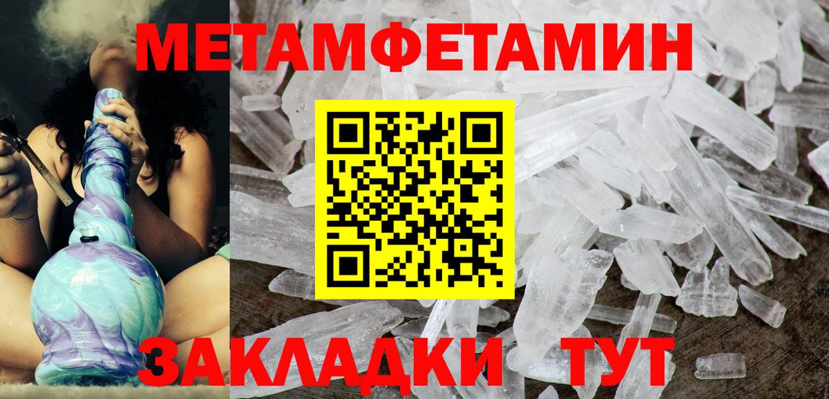 Amphetamine  Вход с VPN  Новозыбков  АМФ 98% 