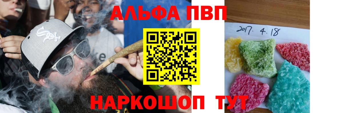 A-PVP СК КРИС Новозыбков