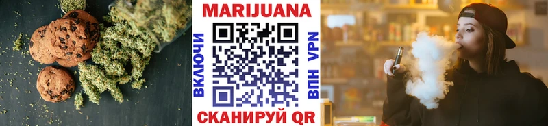 Печенье с ТГК марихуана гидра ссылка Новозыбков