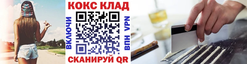 КОКАИН Fish Scale  Новозыбков 