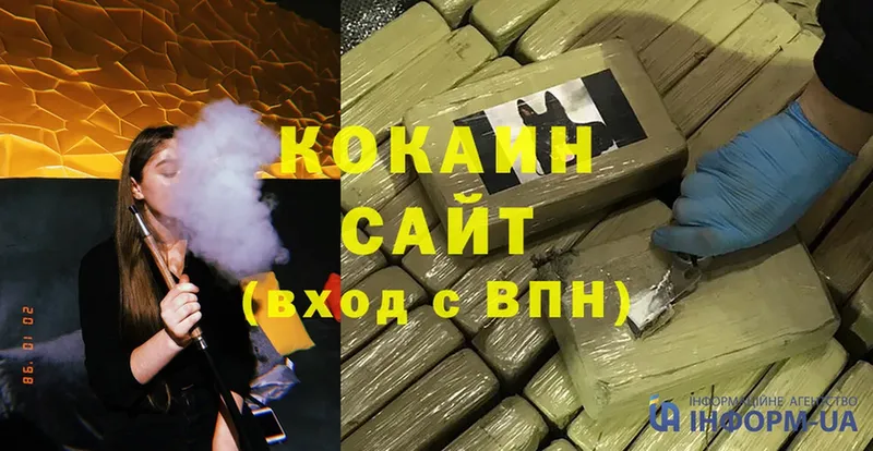 Cocaine Перу  Новозыбков 