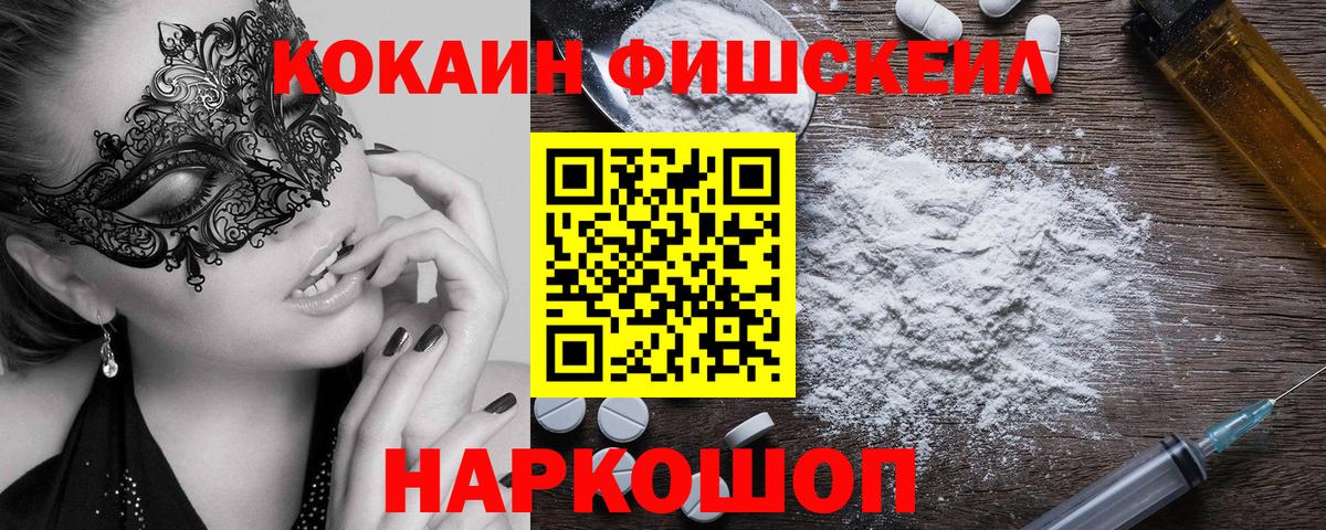 Марихуана  Вход с VPN  COCAIN  Каннабис  Cocaine  СОЛЬ CK  Новозыбков  МЕФ 