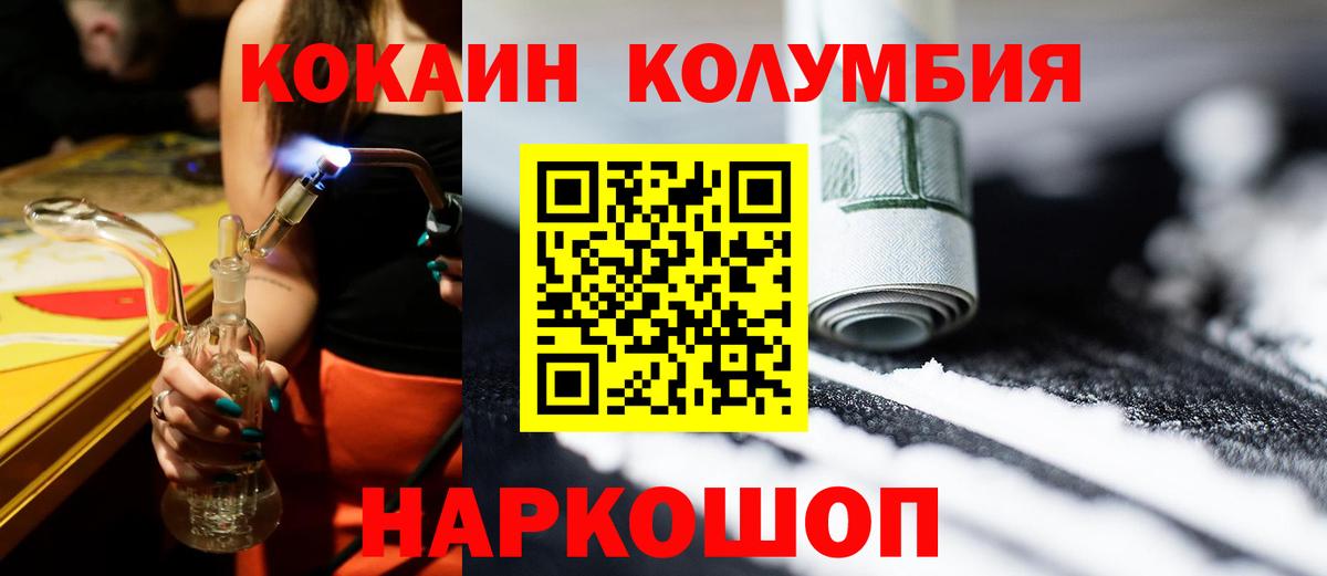 Гашиш Новозыбков