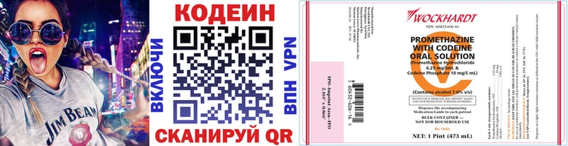 Кодеиновый сироп Lean напиток Lean (лин)  продажа наркотиков  Новозыбков 