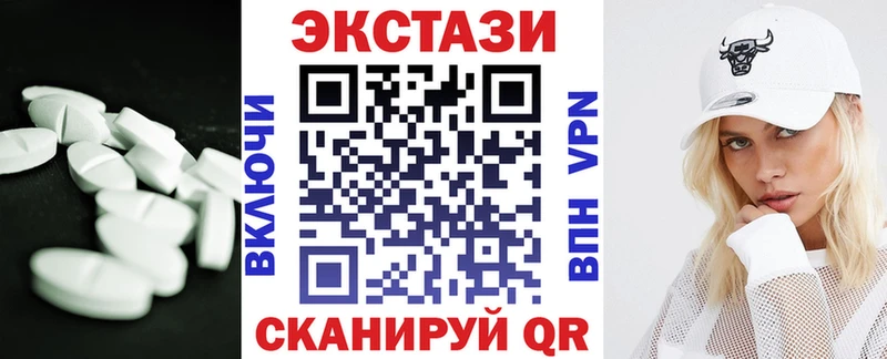Экстази круглые  даркнет сайт  omg   Новозыбков 