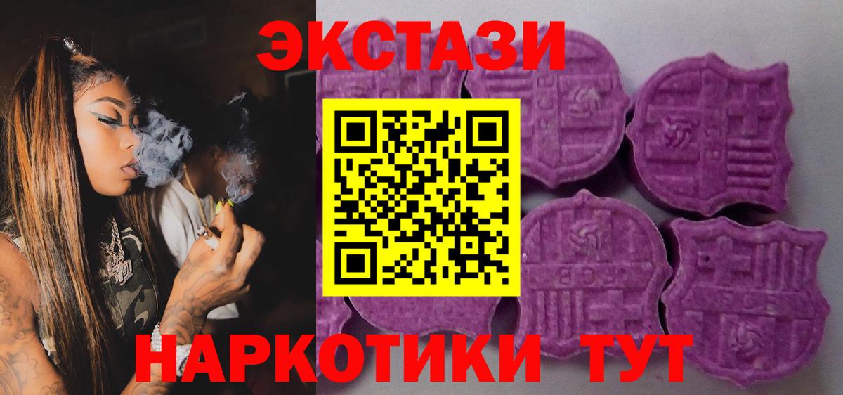 MEGA онион  Вход с VPN  Новозыбков  ЭКСТАЗИ DUBAI 