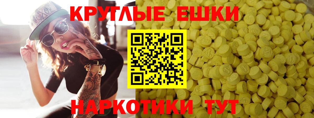 Ecstasy 300 mg Новозыбков