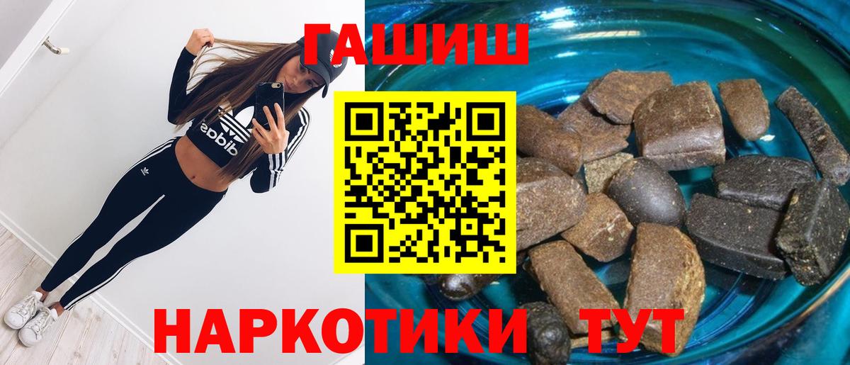 Марихуана  Метадон  Новозыбков  Вейп ТГК  Меф   ГАШ  Метамфетамин  ЭКСТАЗИ  Кокаин 