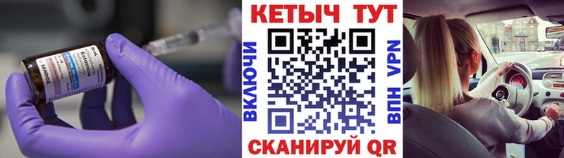цены наркотик  Новозыбков  КЕТАМИН ketamine 