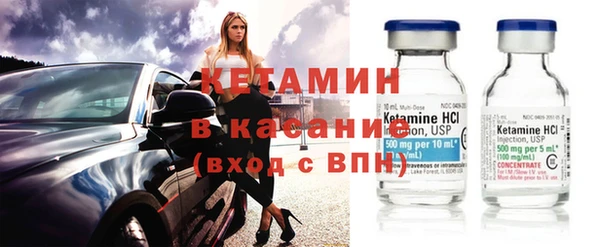 spice Осинники
