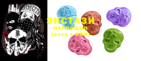 spice Осинники