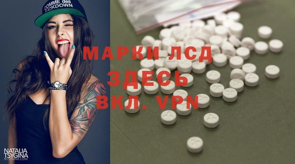 метамфетамин Алзамай