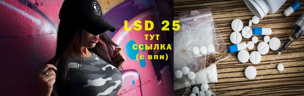 кристаллы Нижневартовск