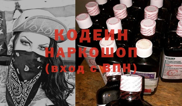 кокс Осташков