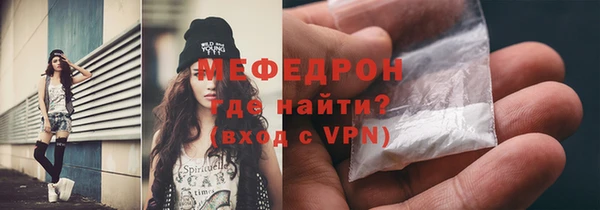 скорость mdpv Нягань