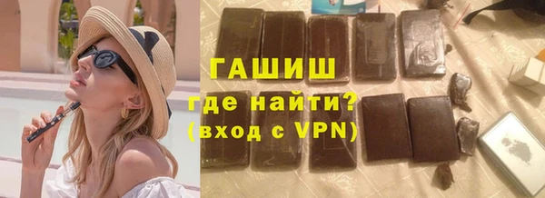 мескалин Бородино