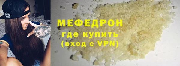 синтетический гашиш Няндома