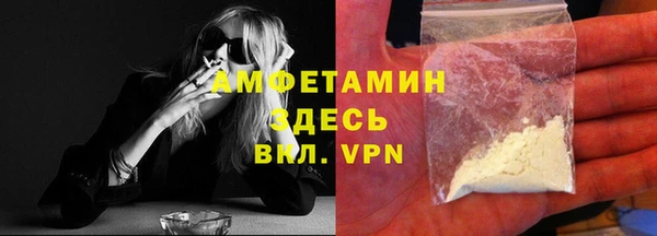 прущий лед Уссурийск