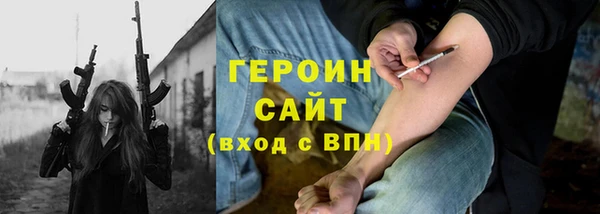 spice Осинники