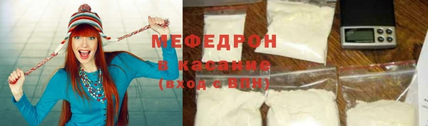 прущая мука Остров