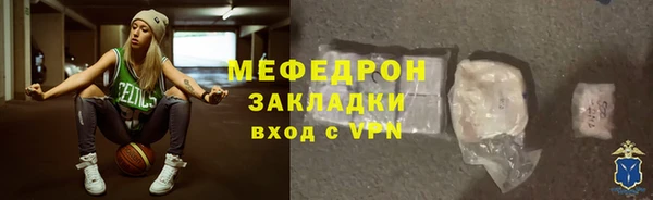 кокс Осташков