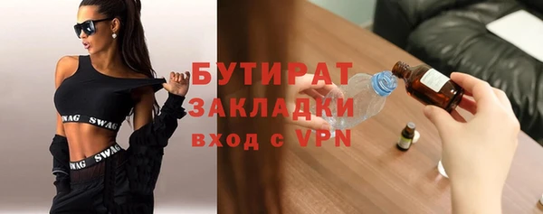 spice Осинники