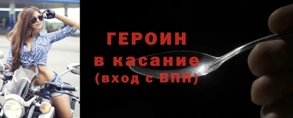 spice Осинники