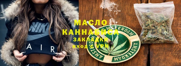 кокс Осташков