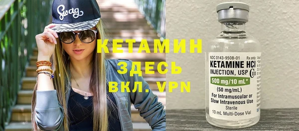 spice Осинники