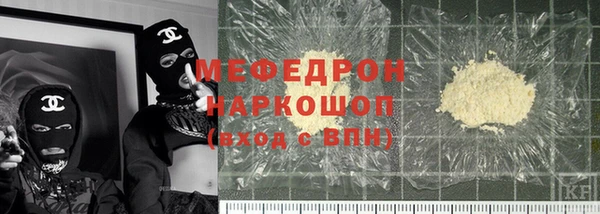 прущие крисы Волгодонск