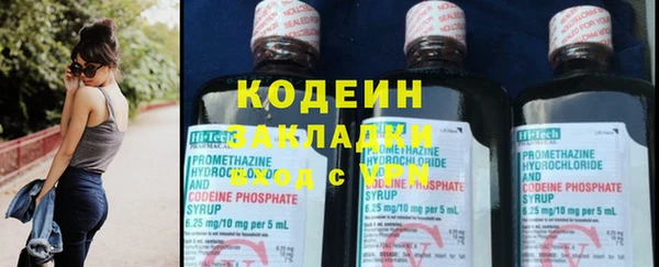 мефедрон VHQ Бугульма