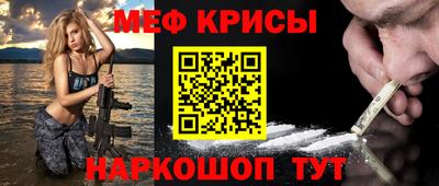 альфа пвп Конаково