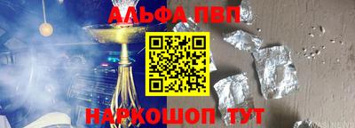 первитин Гагарин