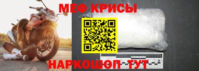 альфа пвп Конаково