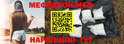 альфа пвп Конаково