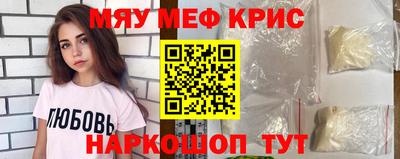 первитин Гагарин