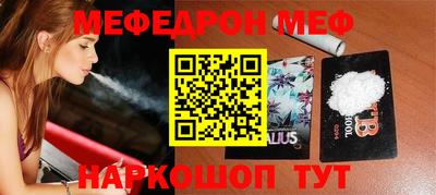 альфа пвп Конаково
