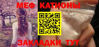 меф Коммунар