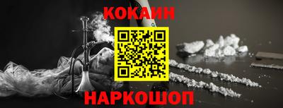 альфа пвп Конаково