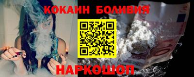 гашишное масло Комсомольск-на-Амуре