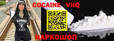 альфа пвп Конаково