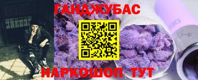 гашишное масло Комсомольск-на-Амуре