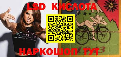 альфа пвп Конаково