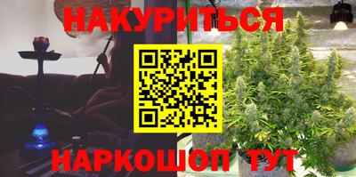 меф Коммунар