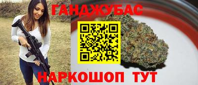 гашишное масло Комсомольск-на-Амуре