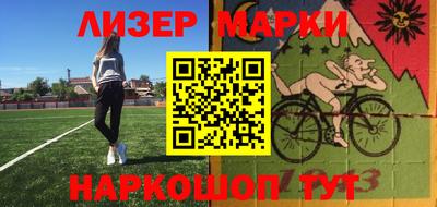 альфа пвп Конаково