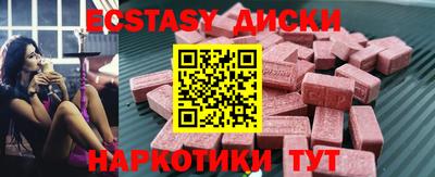 меф Коммунар