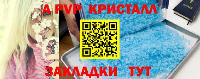 бошки Абакан
