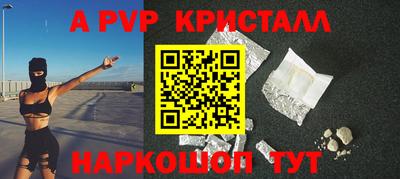 меф Коммунар