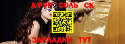 меф Коммунар